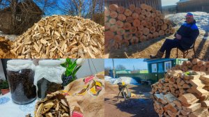 Дрова колем ,посылку собрала .