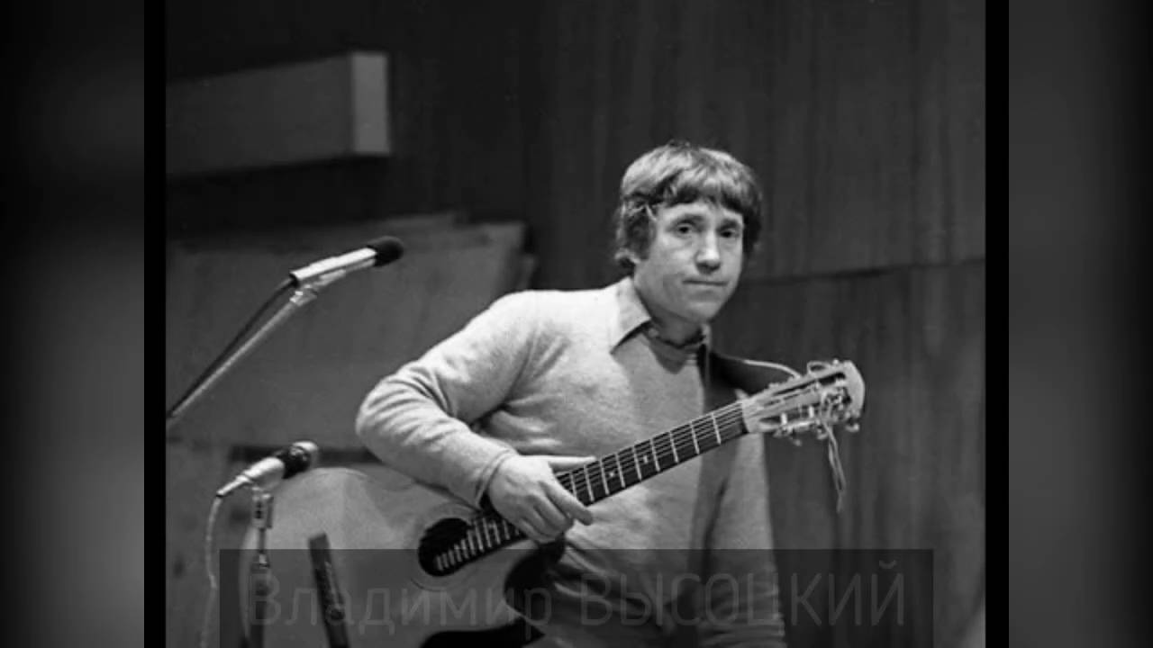 Владимир Высоцкий. «Мой чёрный человек в костюме сером…» (﹤1979 или 1980﹥). Читает Ярослав Годованый