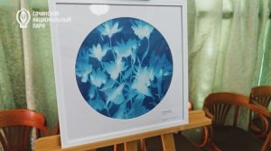 Выставка цианотипий "Цвеы и травы" Галины Шапошниковой