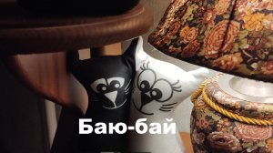 Сказки перед сном