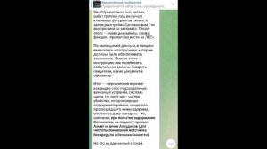 Губарев о преступлениях чеченцев на СВО. Часть 2