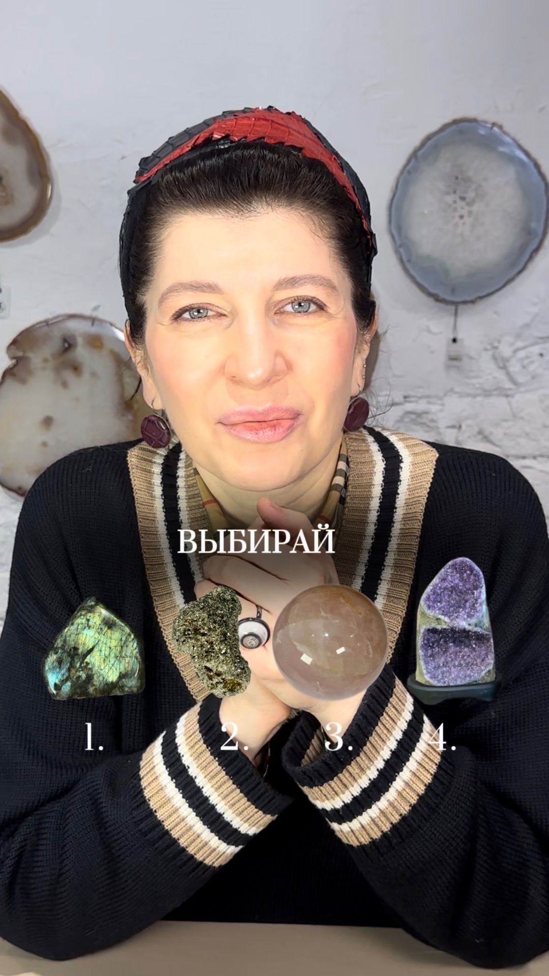 Проверь свою интуицию