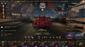 обзор танка рысак-55