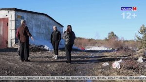 Улица Трудовая и Плавильщиков: в Серове есть улицы, на которых нет домов