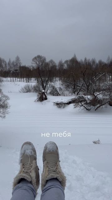 Что подумают о вас люди?