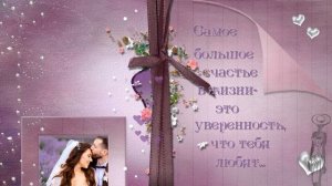 Свадебный прованс