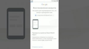 Как Восстановить Почту Gmail Если Забыл Все, Без Номера Телефона и Пароля