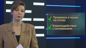 Новая эпоха логистики: как изменения в законодательстве трансформируют рынок