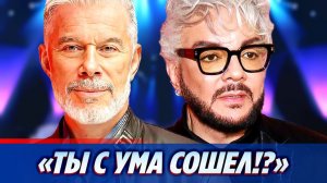 Газманов рассказал об обиде на Киркорова из-за песни 🔥 Новости Шоу Бизнеса