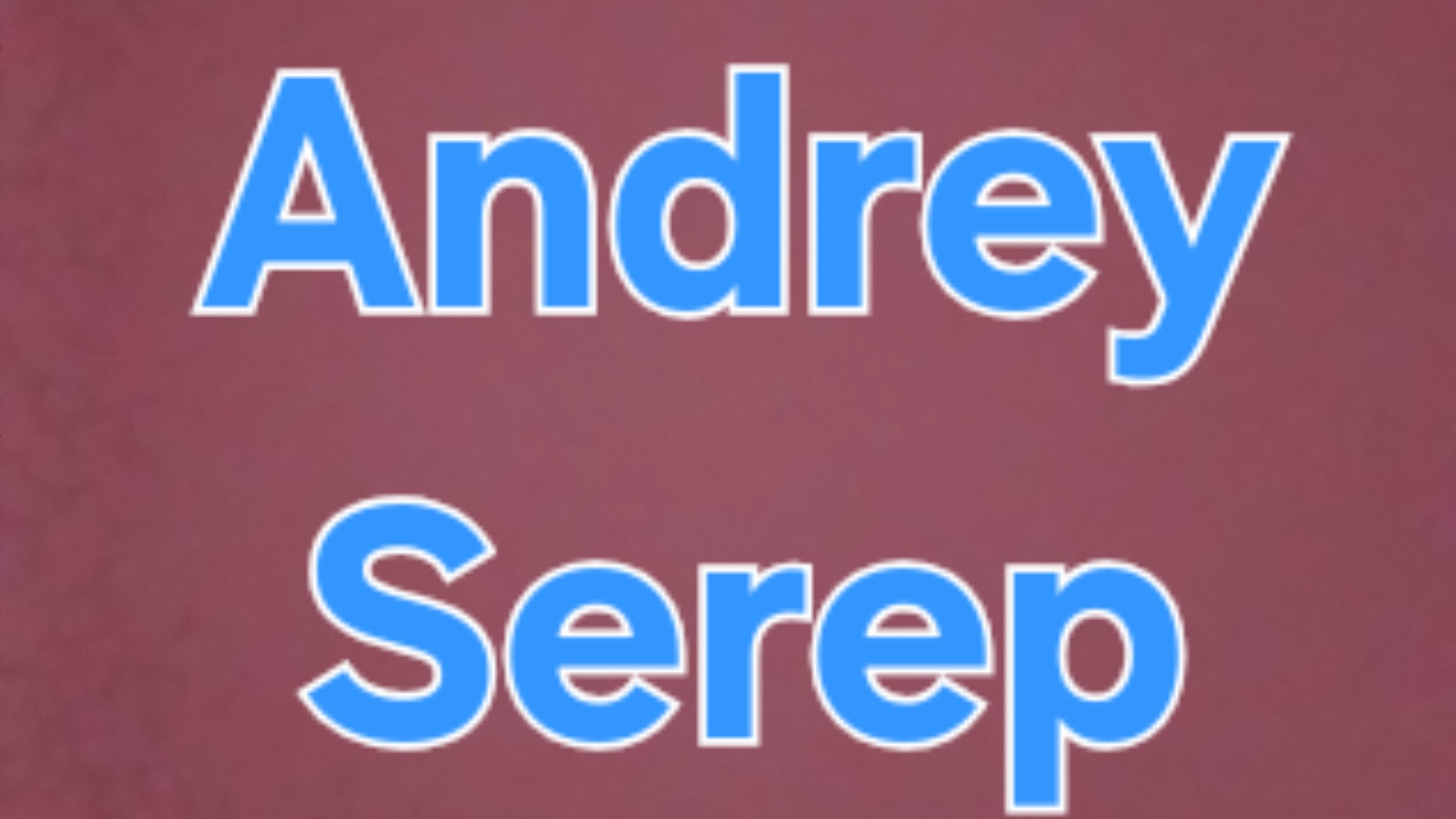 первый стрим