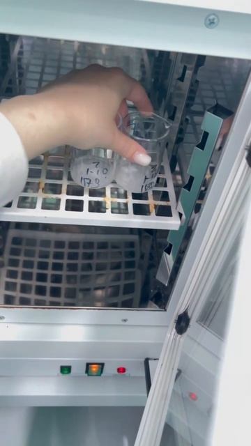 Испытания парфюмированной воды.  (il-mskts.ru) — Дата Размещения — 12.04.2026