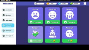 Обзор на игру "Брейнрот Арена Онлайн" 
СДЕЛАЛ ВИДОС ЗА ДОЛГОЕ ВРЕМЯ!!