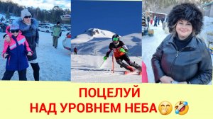 ОДИН ДЕНЬ В ГОРАХ. ТАМ ГОРЫ ЦЕЛУЮТ НЕБО