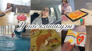 VLOG🇩🇪: КАНИКУЛЫ/ ПОЕХАЛИ В БАССЕЙН/СХОДИЛА В САУНУ/ А ВЫ ЗНАЛИ ЭТО ПРО 🦘?