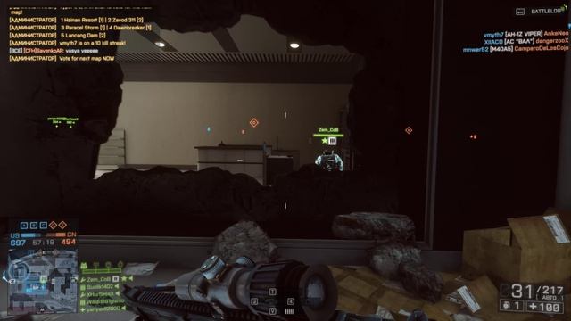 батлефиелд