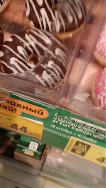 челлендж купить вкусняшки за 50р.