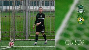 Видеообзор матча ЖФК «Кубань»-М – ЖФК «Краснодар»-М