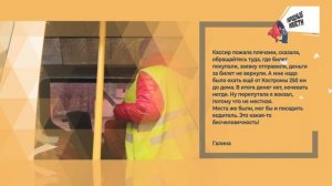 НАРОДНЫЕ НОВОСТИ: Какая-то бесчеловечность. Мастер парковки. Сползающая набережная