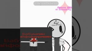 рутуб не блокируй пожалуйста:3