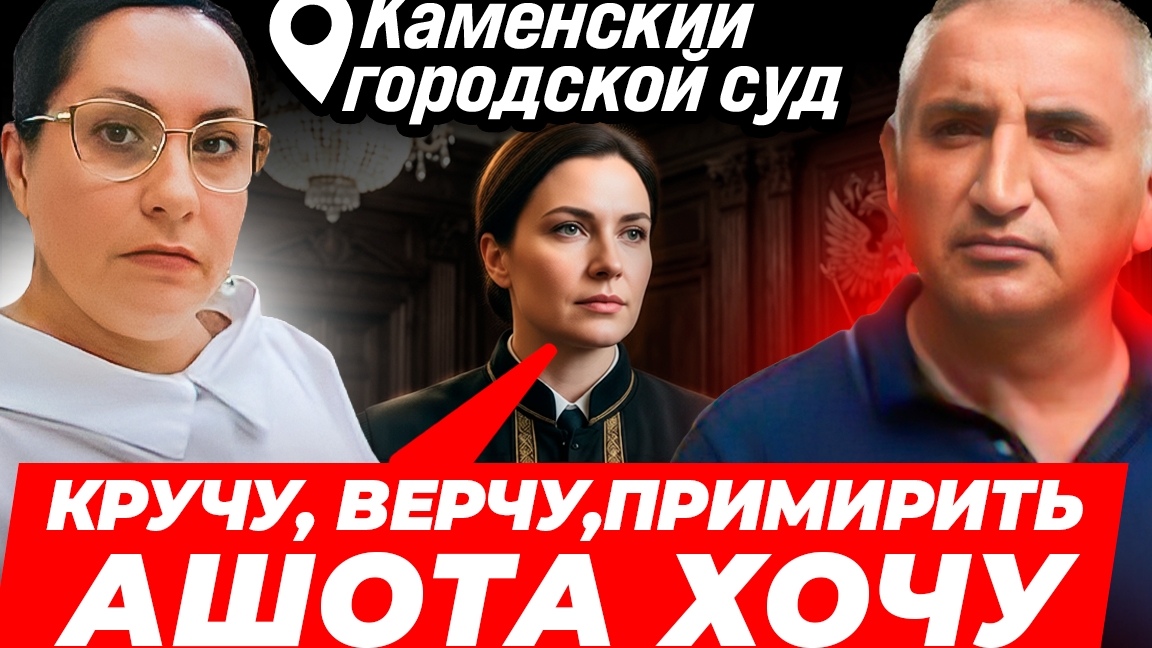 ДЕЛО ТРУБА//🤬СУДЬЯ СЕДОВА УСТРАИВАЕТ ШУМ И ГАМ В  ПРОЦЕССЕ, ДАВИТ НА СТОРОНУ ОТВЕТЧИКА//11серия