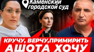 ДЕЛО ТРУБА//🤬СУДЬЯ СЕДОВА УСТРАИВАЕТ ШУМ И ГАМ В  ПРОЦЕССЕ, ДАВИТ НА СТОРОНУ ОТВЕТЧИКА//11серия