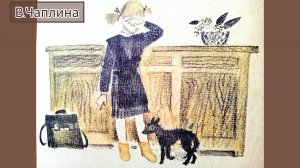 "МУШКА" ( рассказ ) В.Чаплина