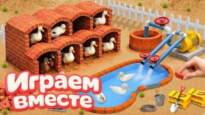 ИГРАЕМ ВМЕСТЕ В ИГРУШКИ ИЗ МУЛЬТИКОВ ДЛЯ ДЕТЕЙ 🏵️ СТРОИМ ИГРУШЕЧНЫЙ ДОМИК СУПЕРГЕРОЯМИ ч.2