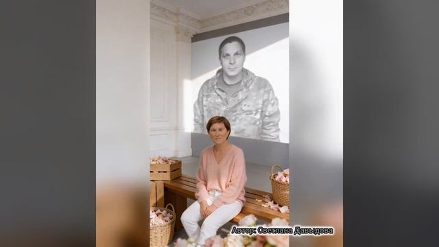 «Укроется город»  Авторская песня Светланы Давыдовой. Посвящается павшим Героям СВО