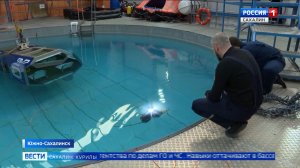 "Вести. Сахалин. Курилы". 26 марта 2026 года