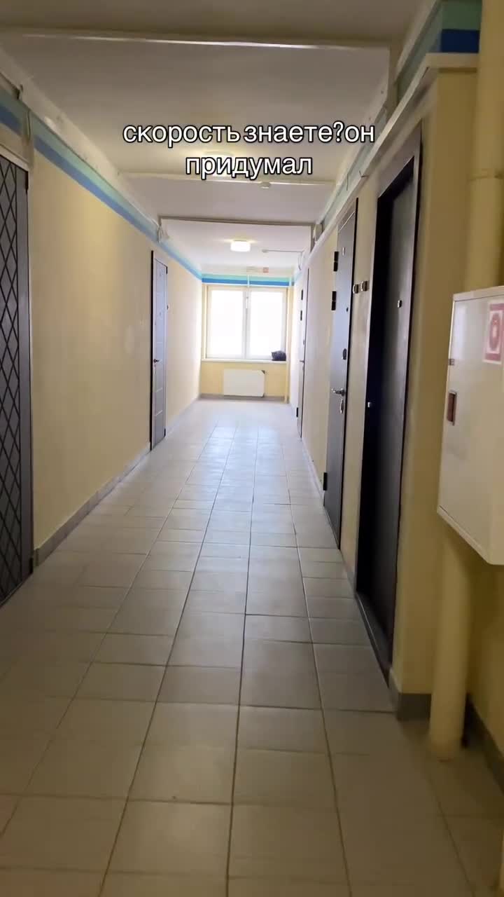 Это я бегу с работы домoй…