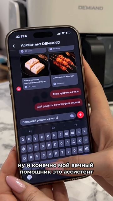 Приложение, которое решает проблемы