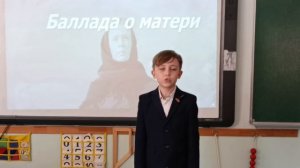 Ценев Мирослав