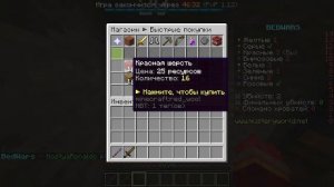 РАСКРЫТИЕ МОЕГО БОЛЬШОГО ПОТЕНЦИАЛА 3!!!