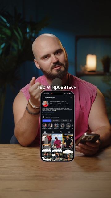 РАЗБИРАЮ БЛОГИ  фитнес тренеров