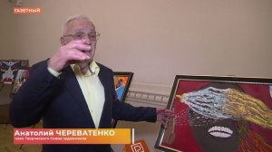 "Музыка на холсте" художника Анатолия Череватенко