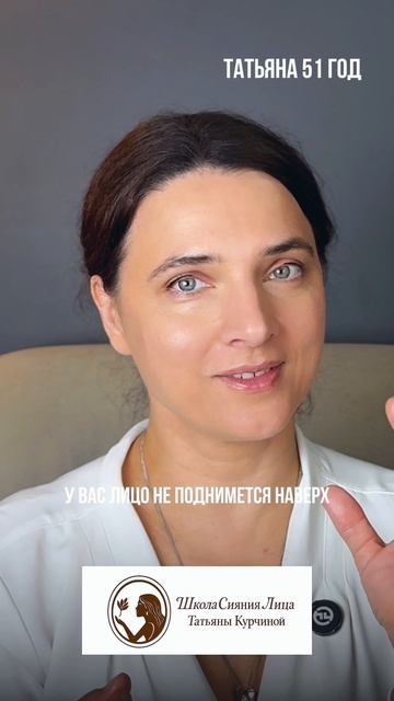 КАК УБРАТЬ НОСОГУБКИ #антиэйдж #уходзалицом #красота #массажлица #фейсфитнес #носогубки