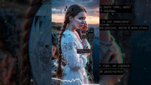 У края обрыва рыдает дивчина.