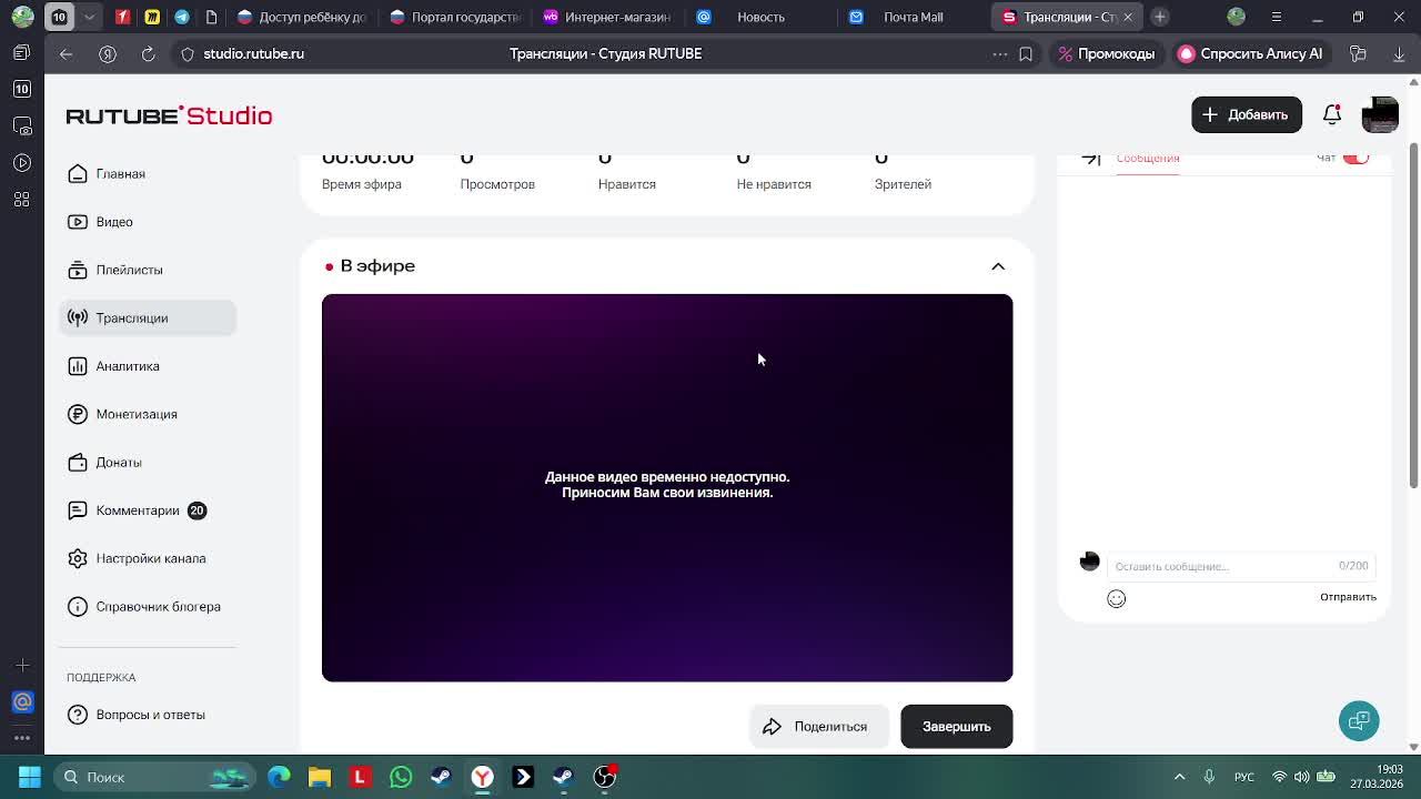 я не знаю че