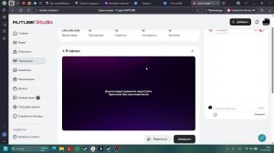 я не знаю че