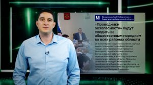 От «Проводников безопасности» до Ближнего Востока. «Замполитус»