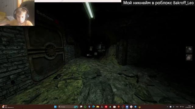 Frigid Dusk  прохождение