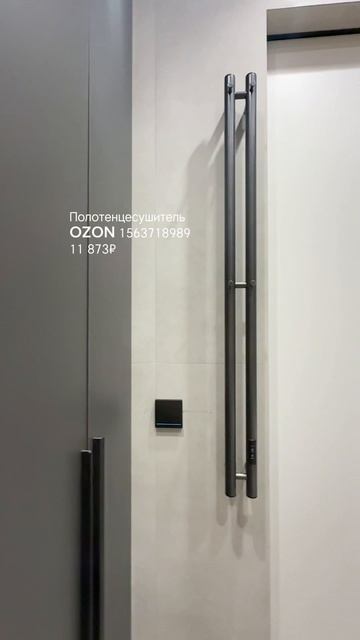 Ванна за 275.000 🔥