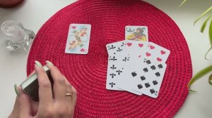 Что между вами сейчас? Гадание на игральных картах