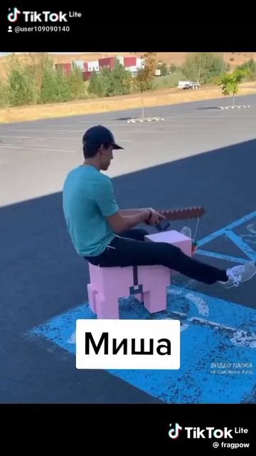 отправь в беседу школы