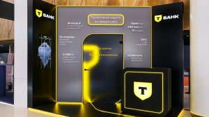 Выставочный стенд «Т-БАНК»