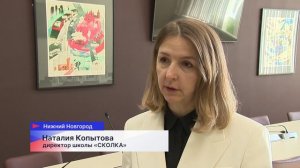 ВШЭ в Нижнем Новгороде подписала соглашение о сотрудничестве с инновационной школой «СКОЛКА»