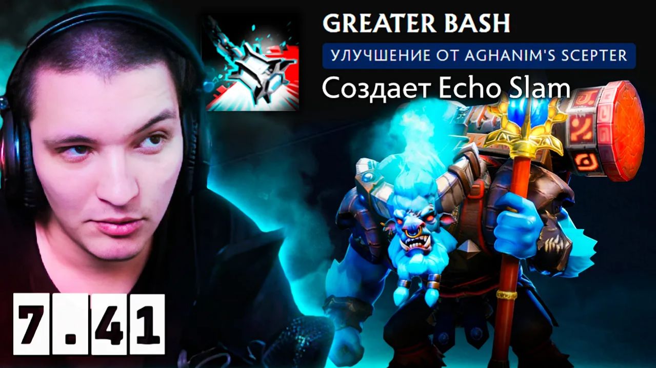 RadiKaifa: ЧТО ЕМУ СДЕЛАЛИ С УРОНОМ？! ｜ Spirit Breaker 7.41 ｜ Radikaifa