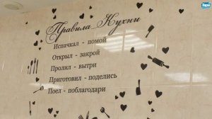 Интернат, который заменяет дом (27.03.2026)