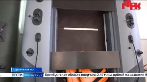 «Вести Оренбуржья». ПРАЙМ Выпуск от 27 марта 2026 года