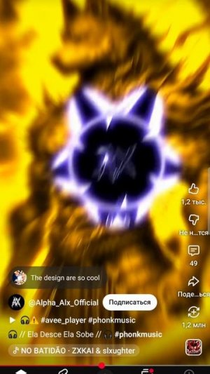 Эла Денис Эла соби